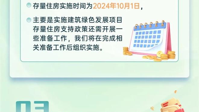 佩西纳攻破国米大门，但裁判听VAR后判定越位在先